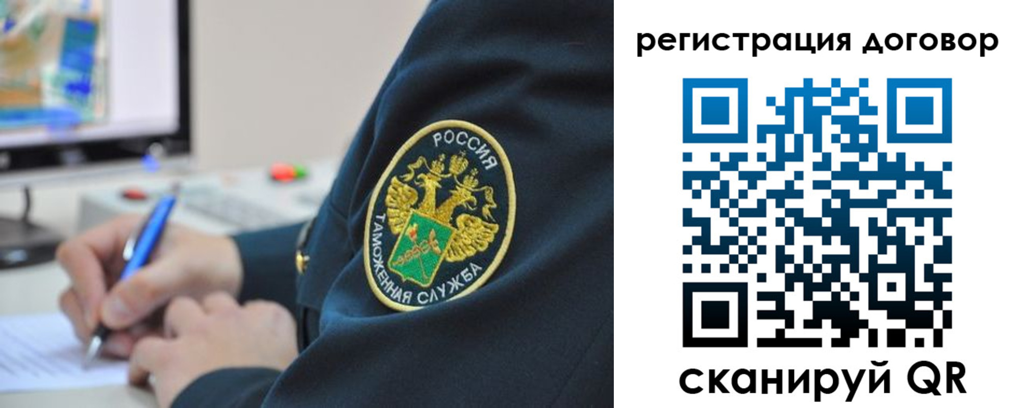 временная регистрация для всех в Щиграх
